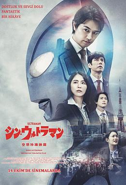 SHIN ULTRAMAN