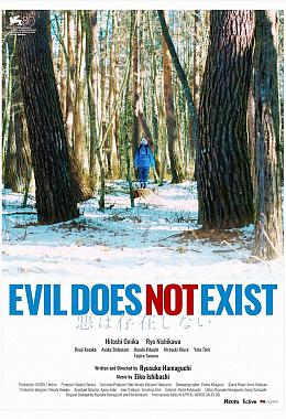 EVIL DOES NOT EXIST