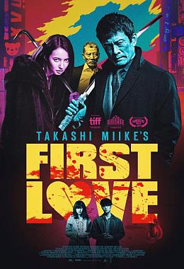 FIRST LOVE