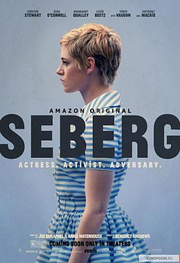 SEBERG
