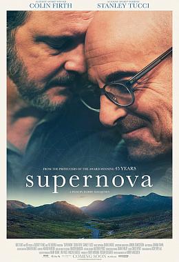SUPERNOVA