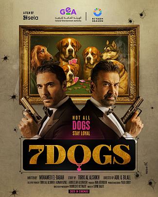 7 DOGS