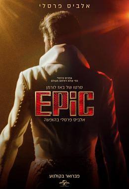 EPIC: ELVIS PRESLEY IN CONCERT