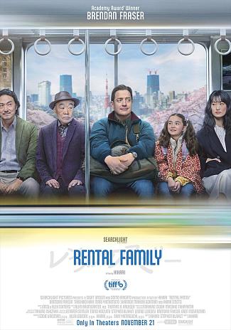RENTAL FAMILY