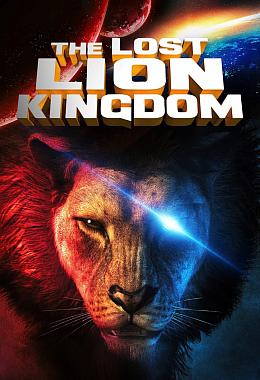 THE LOST LION KINGDOM